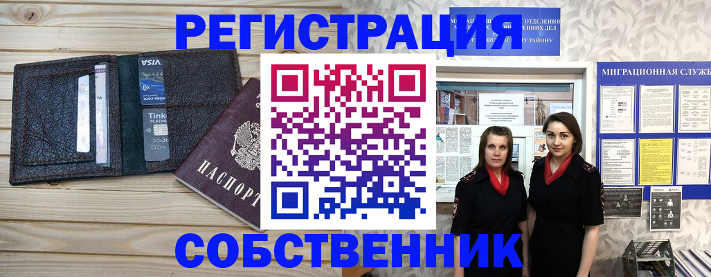 форма 3 в Луховицах