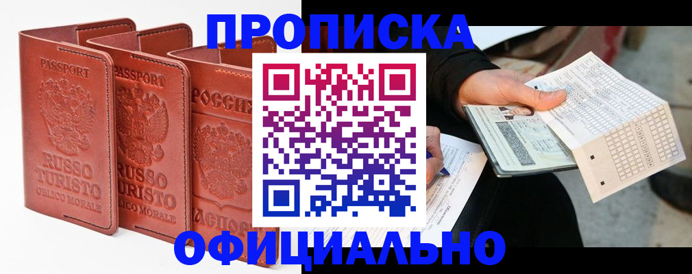регистрация для школы в Луховицах