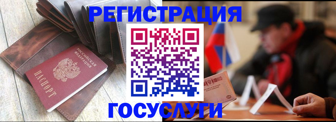 временная регистрация собственник в Луховицах